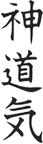 Shin-Do symbool
